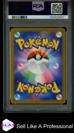 ALTARIA EX SPECI4L ART RARE POKEMON JAPANESE SV4M-FUTURE FLASH 2023 090 PSA 10 - Image 2