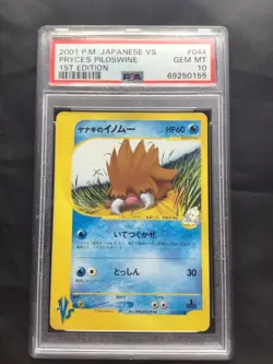 Pokemon: Japanese VS 1st Edition Common: Pryce's Piloswine 44/141 PSA 10 - Image 1