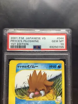 Pokemon: Japanese VS 1st Edition Common: Pryce's Piloswine 44/141 PSA 10 - Image 3