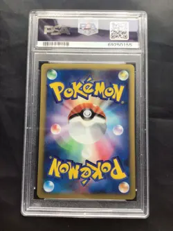 Pokemon: Japanese VS 1st Edition Common: Pryce's Piloswine 44/141 PSA 10 - Image 4