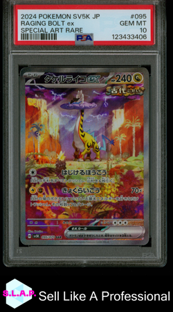 RAGING BOLT EX SPECI4L ART RARE POKEMON JAPANESE SV5K-WILD FORCE 2024 095 PSA 10 - Image 1
