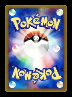 [HP] Blastoise Japanese 2004 CoroCoro Comic Promo 001/PCG-P Pokemon - Image 2