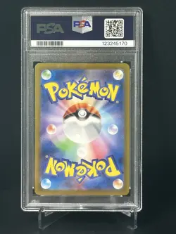 2023 POKEMON JPN SV2A-POKEMON 151 SUPER RARE #197 GIOVANNI'S CHARISMA PSA 10 - Image 2