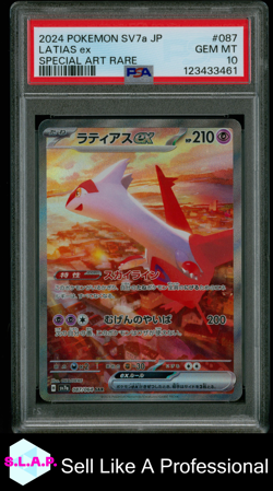 LATIAS EX SPECI4L ART RARE POKEMON JAP SV7A-PARADISE DRAGONA 2024 087 PSA 10 - Image 1