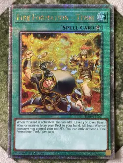 YuGiOh FIRE FORMATION - TENKI Quarter Century Secret Rare RA04-EN201 - Image 2