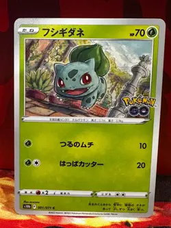 Pokemon Japanese S10b Pokemon Go - Pick Your Cards - US Seller - Image 2