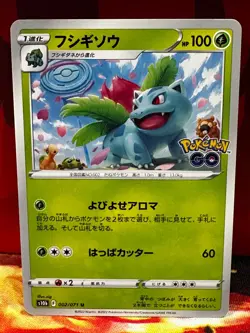 Pokemon Japanese S10b Pokemon Go - Pick Your Cards - US Seller - Image 3