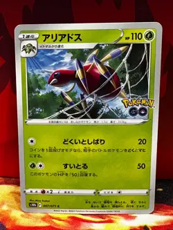 Pokemon Japanese S10b Pokemon Go - Pick Your Cards - US Seller - Image 4