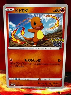 Pokemon Japanese S10b Pokemon Go - Pick Your Cards - US Seller - Image 5