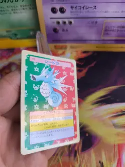 Pokemon Karte Card Holo topsun 1995 Green back bandai japanese Seadra Seemon Exc - Image 3