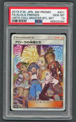 Pokemon Cards - PSA 10 Alola Friends 401/SM-P - JPN PRomo Master Ball - GEM MT - Image 1