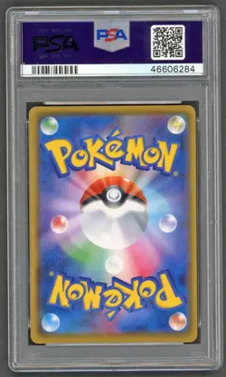 Pokemon Cards - PSA 10 Alola Friends 401/SM-P - JPN PRomo Master Ball - GEM MT - Image 2