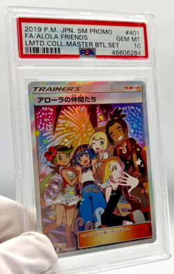 Pokemon Cards - PSA 10 Alola Friends 401/SM-P - JPN PRomo Master Ball - GEM MT - Image 4