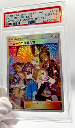 Pokemon Cards - PSA 10 Alola Friends 401/SM-P - JPN PRomo Master Ball - GEM MT - Image 5