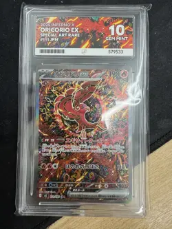 ACE 10 Oricorio EX 111/080 SAR Japanese Pokemon Card Inferno X GEM MINT - Image 1