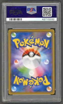 Pokemon Cards - PSA 10 Pikachu 288/SM-P - Munch A Retrospective JPN - GEM MT - Image 2
