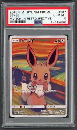 Pokemon Cards - PSA 10 Eevee 287/SM-P - Munch A Retrospective JPN - GEM MT PSA10 - Image 1