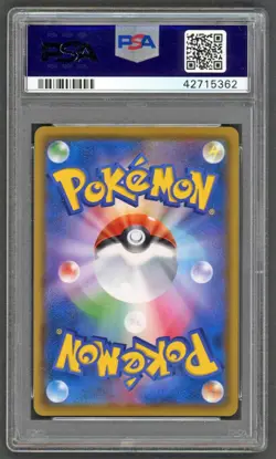 Pokemon Cards - PSA 10 Eevee 287/SM-P - Munch A Retrospective JPN - GEM MT PSA10 - Image 2