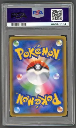 Pokemon Cards - PSA 10 Mimikyu 289/SM-P - Munch A Retrospective - GEM MT PSA10 - Image 2