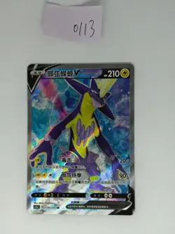 Pokemon TCG card S-chinese Toxtricity CSlaC 179/135 SR NM - Image 1