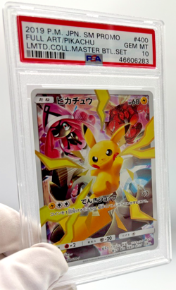 Pokemon Cards - PSA 10 Pikachu 400/SM-P Limited Collection Master Battle Set JPN - Image 3