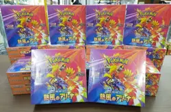 Pokemon Card Heat Wave Arena Booster Box Japanese No Promo Card w/shrink - Image 1