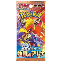 Pokemon Card Heat Wave Arena Booster Box Japanese No Promo Card w/shrink - Image 3