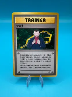 Japanese Pokemon Giovanni Challenge from the Darkness Holo Rare card LP - Image 1