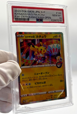 Pokemon Cards - PSA 10 Kanazawa's Pikachu 144 - Japanese Center SP Promo DAMAGED - Image 4