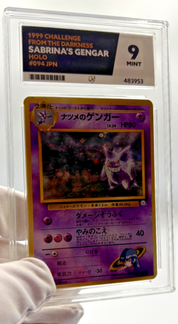 Pokemon Cards - ACE 9 Sabrina's Gengar 094 - Gym JPN - PSA BGS - Image 4