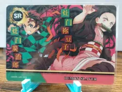 Tanjiro & Nezuko GMZR-UR-003 Holo Demon Slayer Anime Card - Image 1