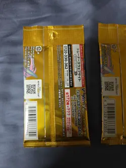 Pokemon Japanese S12a VStar Universe 2 Booster Pack Sealed - Image 5
