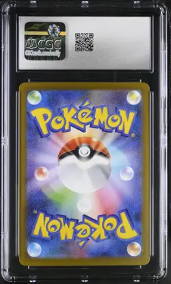 Pokemon Seismitoad #109/086 Japanese Black Bolt Art Rare CGC 10 Gem Mint 6a - Image 2