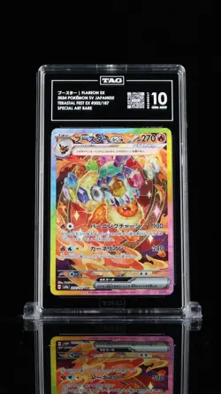 Pokemon Flareon ex #202/187 TAG 10 Japanese Tersatal Fest Gem Mint 5c - Image 1
