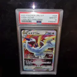 2022 POKEMON JAPANESE S PROMO LUGIA GET CHALLENGE 325/s-p LUGIA VSTAR PSA 10 - Image 1