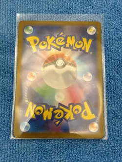 Japanese Pokemon Eevee 078/066 Sv5a: Crimson Haze Holo AR Art Rare - Image 2