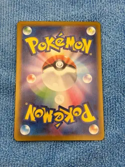 Japanese Pokemon Eevee 078/066 Sv5a: Crimson Haze Holo AR Art Rare - Image 4