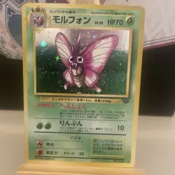 Pokemon TCG - Venomoth 049 - (Poke ball) Holo Rare - Jungle - Japanese 1997 - LP - Image 1