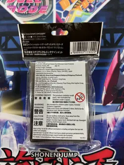 Yugioh Dragonmaid Laundry And Chamber Sleeves 100ct - Image 2