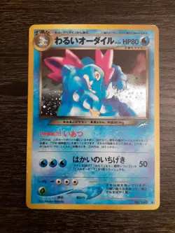 Vintage Dark Feraligatr Pokemon Card Japanese No.160 Neo Destiny Holo - Image 1