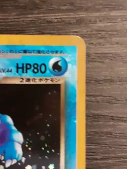 Vintage Dark Feraligatr Pokemon Card Japanese No.160 Neo Destiny Holo - Image 2