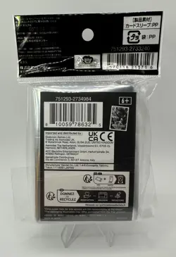 One Piece TCG Official Card Sleeves Volume 7 ( Edward Newgate ) - 70 pc - Image 2