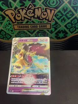 Pokemon Mawile VSTAR TCG Card 040/068 Icandescent Arcana S11a Japanese NM - Image 1