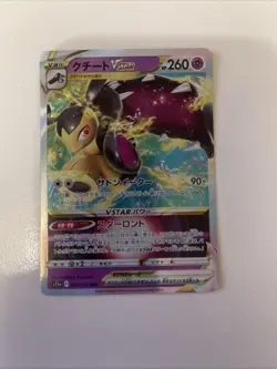 Pokemon Mawile VSTAR TCG Card 040/068 Icandescent Arcana S11a Japanese NM - Image 2