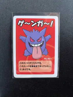 Gengar Old Maid Pokemon Center Japan Babanuki Card NM/ M - Image 1