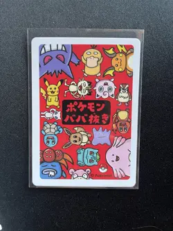 Gengar Old Maid Pokemon Center Japan Babanuki Card NM/ M - Image 2