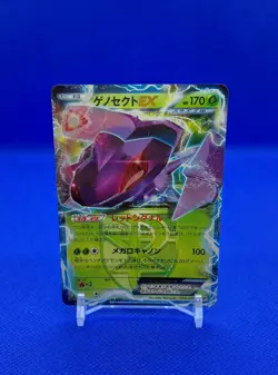 Pokemon Card Japanese - Genesect EX 010/076 BW9 - 1st Edition - Holo - Image 1