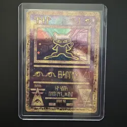 ANCIENT MEW MOVIE PROMO 2000 POKEMON CARD JAPANESE HOLO - Image 1