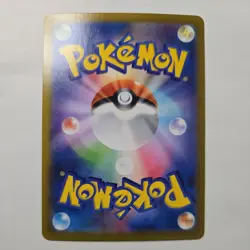 Kabu 257/184 SR VMAX Climax s8b Full Art Japanese Pokemon Card - Image 2
