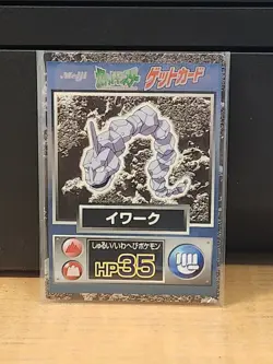 Onix Meiji Pokemon Get Card Vintage Hp35 Nintendo - Image 1